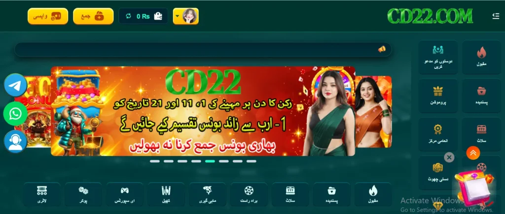 DC22