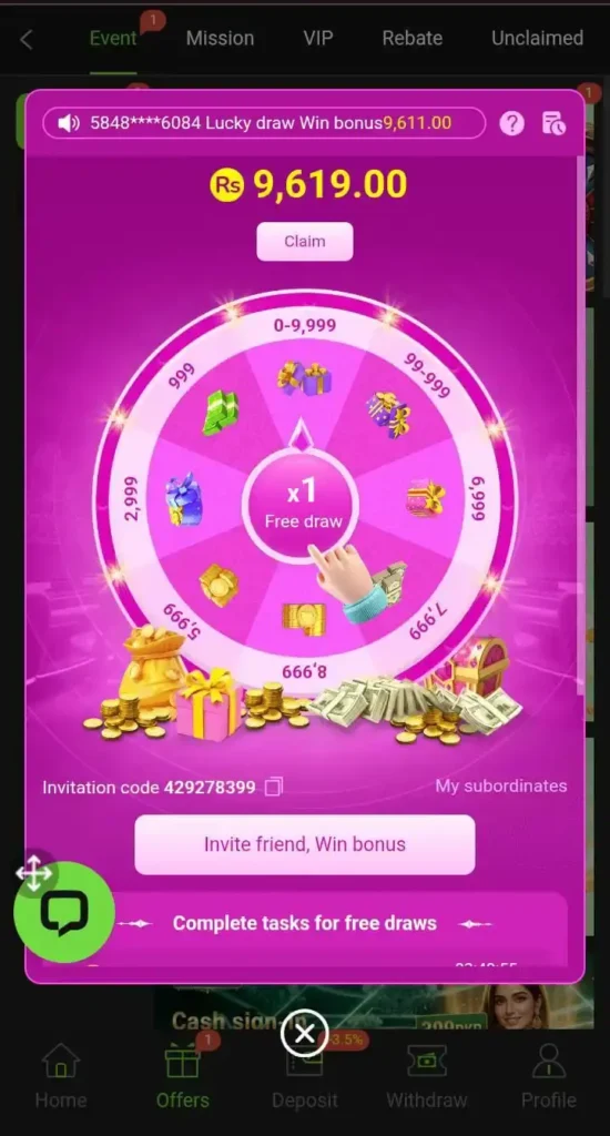 s77 login