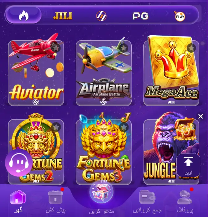 150 game homepage