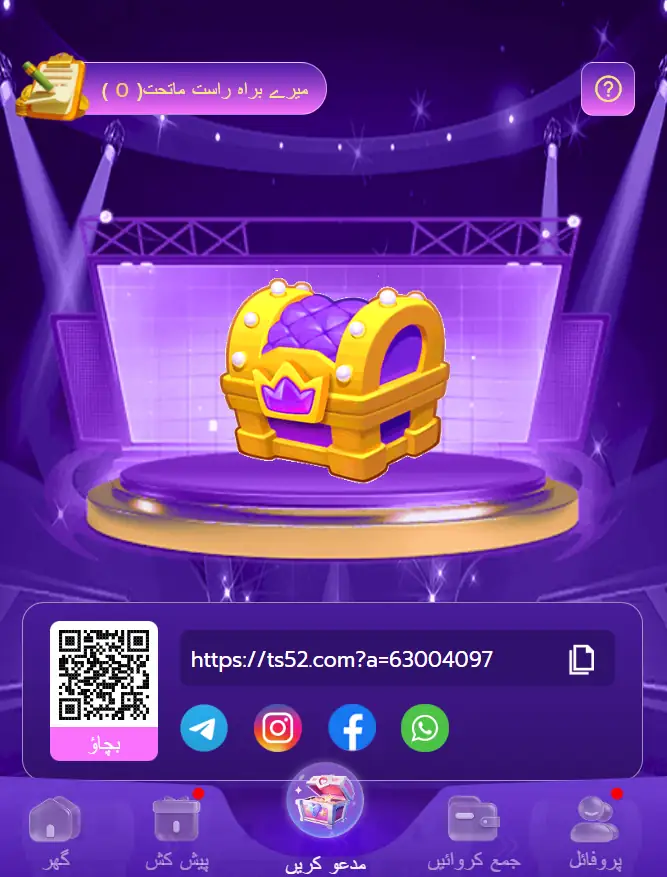 150 game referral