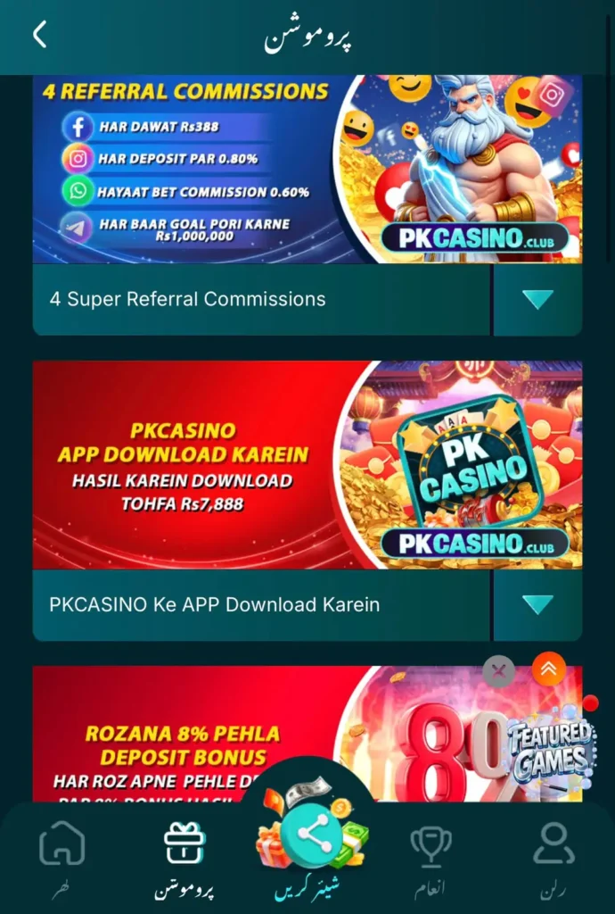 pkcasino