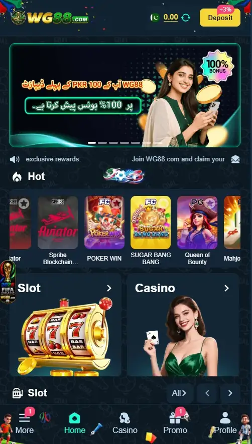 wg88 homepage